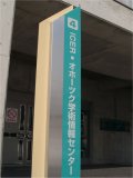 icer_f