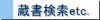 YƊw}_OPACEeOnlineT[rX